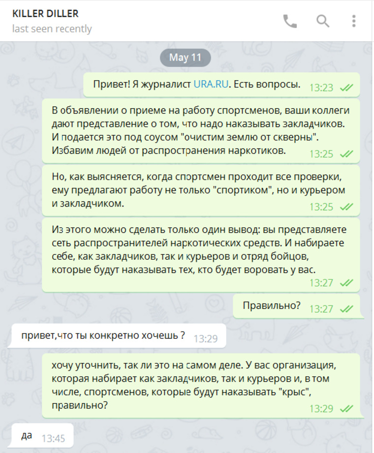 Kraken наркошоп