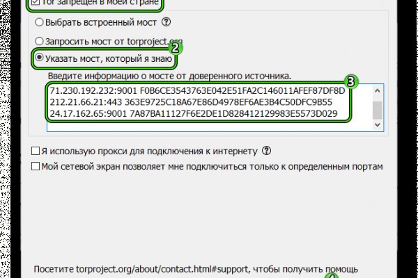 Актуальная ссылка на кракен kraken014 com