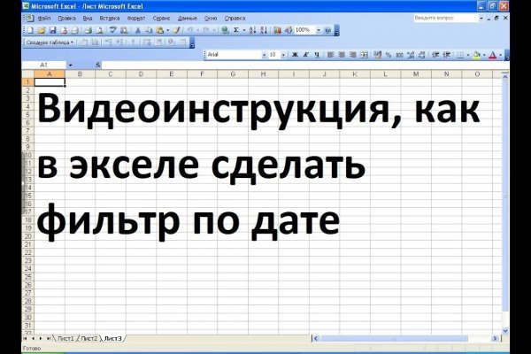 Почему сегодня не работает площадка кракен