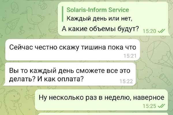 Кракен это что за сайт