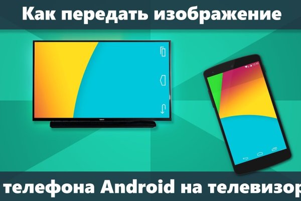 Кракен 17 рабочая ссылка
