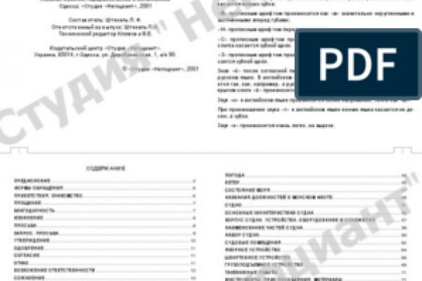 Через какой браузер заходить на кракен