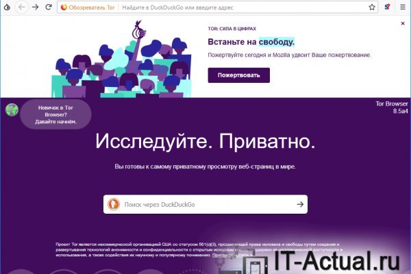 Как восстановить аккаунт кракен