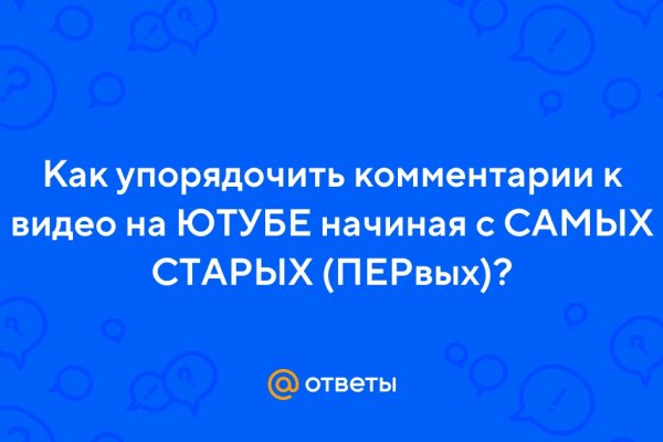 Кракен пользователь не найден